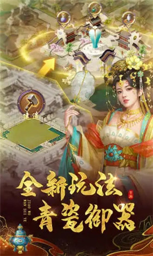 叫我万岁爷解锁版下载 v3.1.3