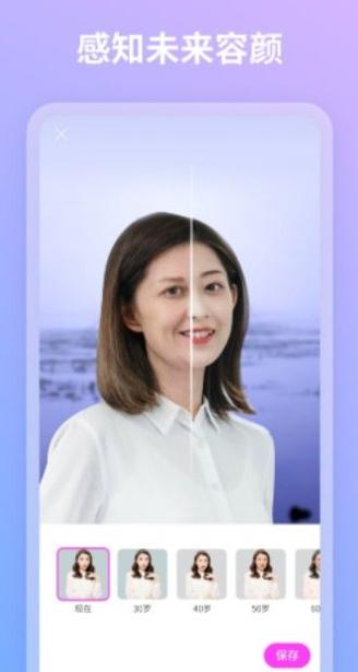 青秀相机 v1.0.0.101