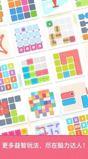 脑力小达人正式版 v1.0.1