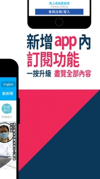 苹果动新闻 v2.0.5