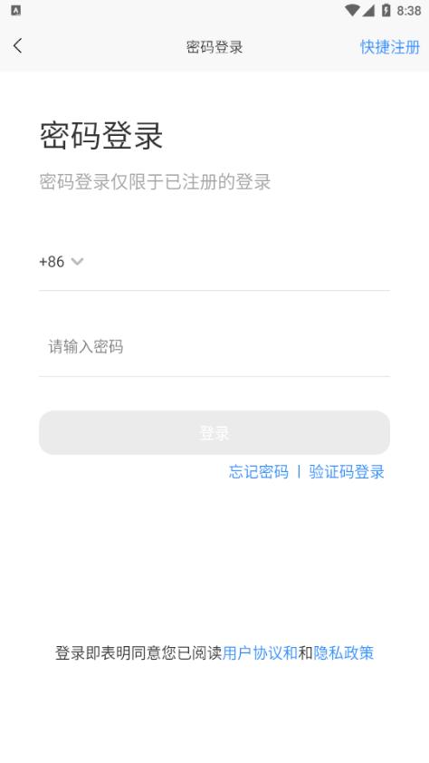 学士课堂APP官方版  v3.4.2
