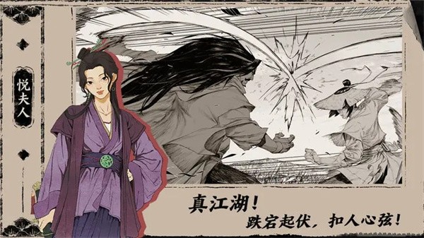 末刀完整版  v1.6.1