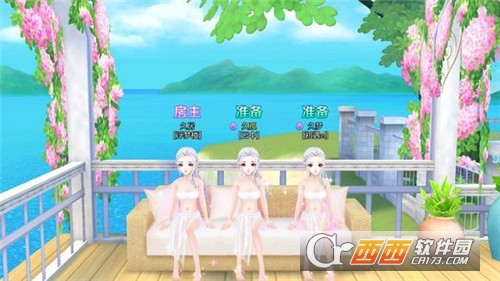 天生一对腾讯版