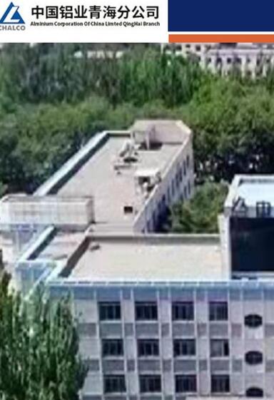 中铝学堂教育app最新版图片1