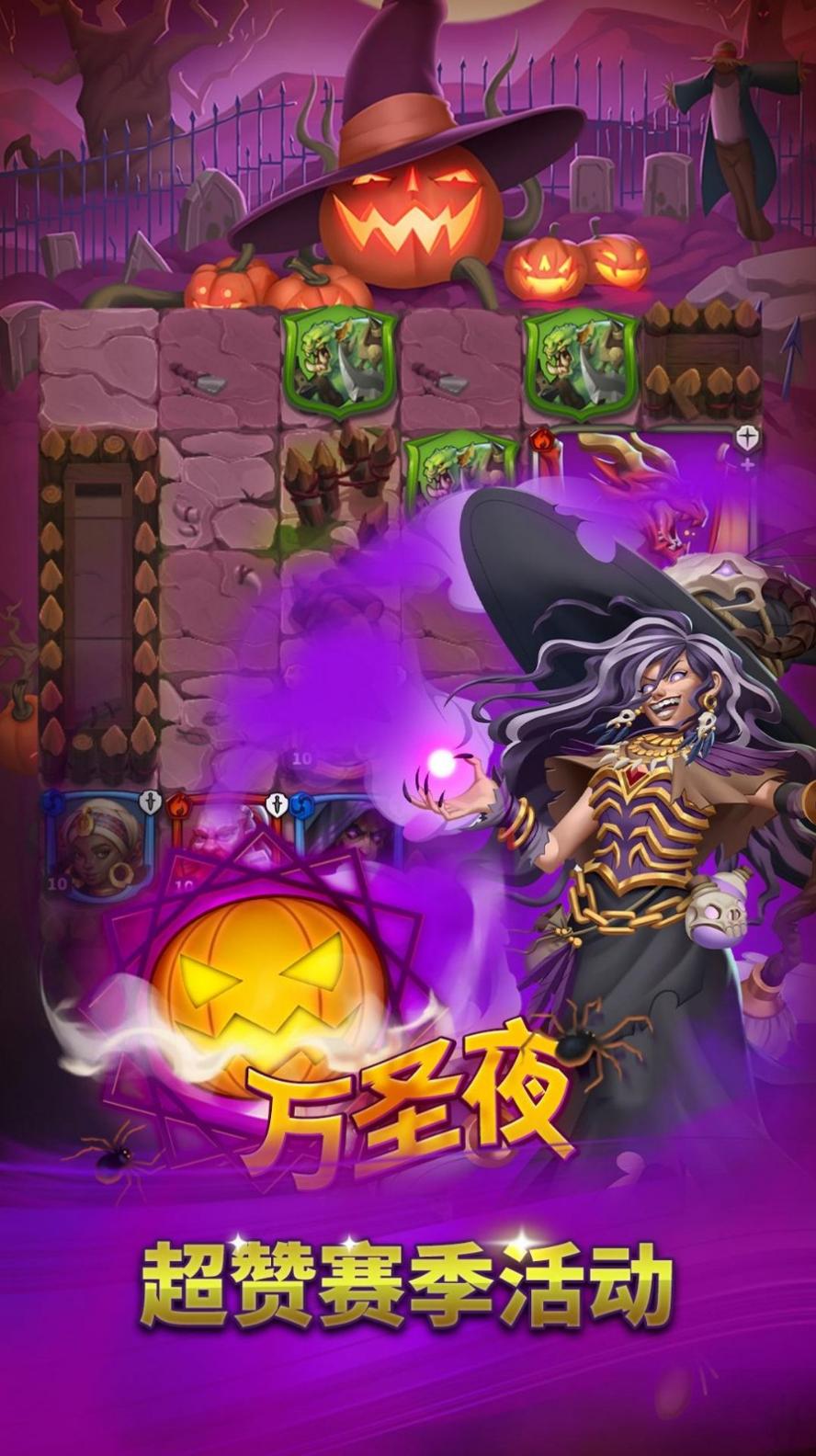 伙伴与巨龙 v1.0.1