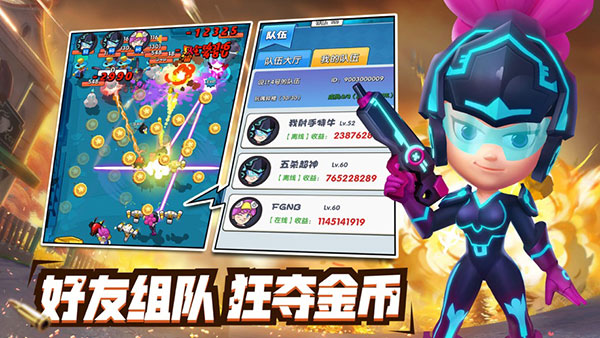 铂金弹头官方正版