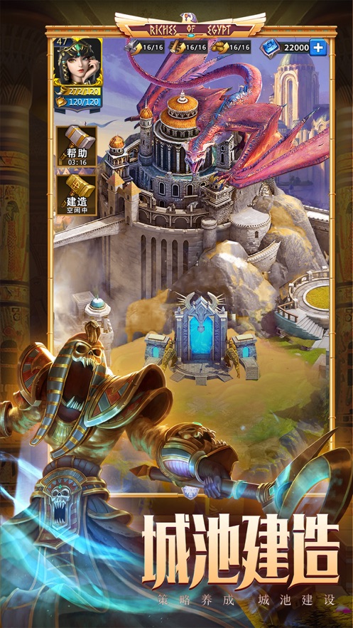 魔龙与消除游戏官方正版  v4.3.2