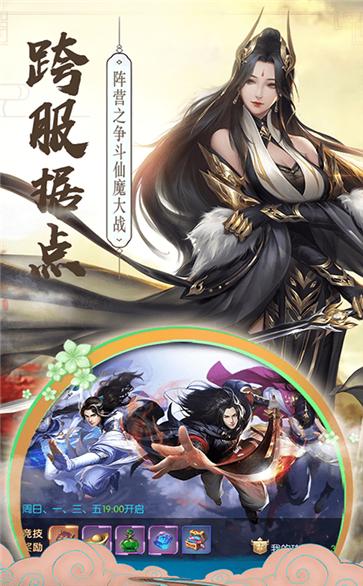 青云寻仙志红包版 v1.0