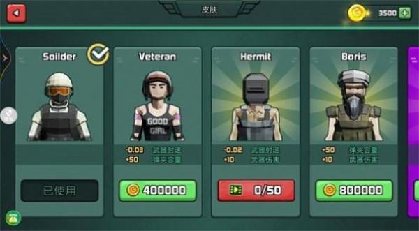 敌方枪战 v1.0.0.0