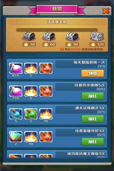 猎兽达人游戏红包版图片2