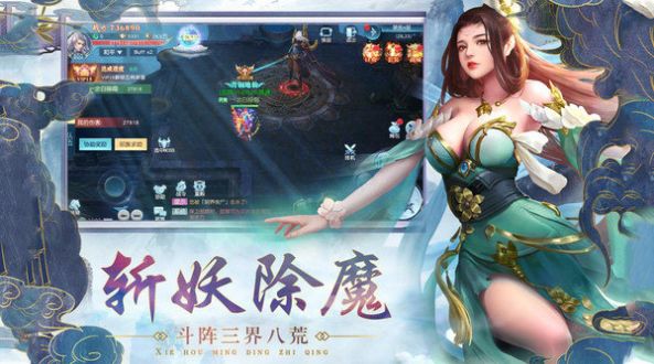 武林盟主天影记手游官方最新版  v5.3.1