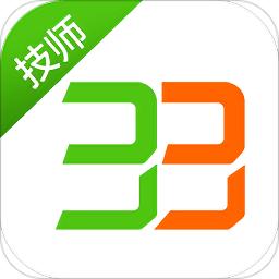 33上门按摩