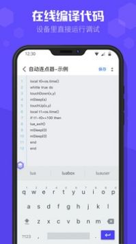 积木编程 v2.0.5