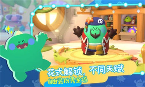 帕提派对  v1.0.6