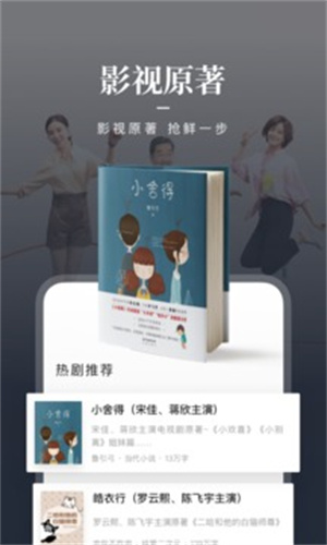 咪咕阅读app安卓最新版