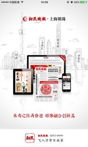 新民  v1.02
