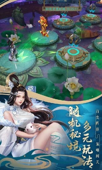 聊斋搜神记应用宝版 v1.0.0