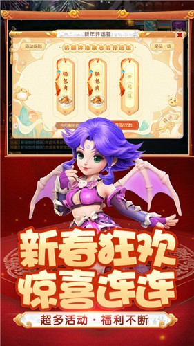 梦幻西游1.310.0 v1.356.0