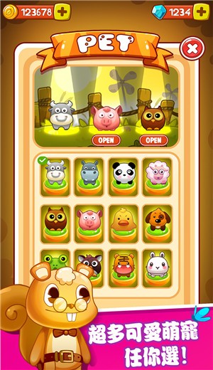 恶魔消消乐 v2.0.5