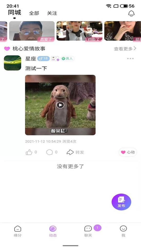 1644823538339167.jpg