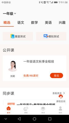 越朴时刻  v1.0.0