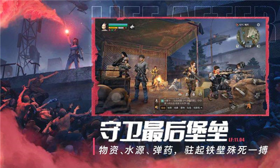 明日之后解锁版无限金条下载