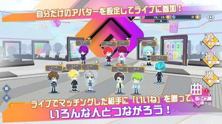 COMPASS Live Arena v3.0.5