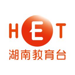 湖南教育台手机客户端