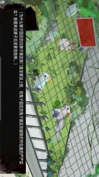 动物园怪谈 v3.2.5