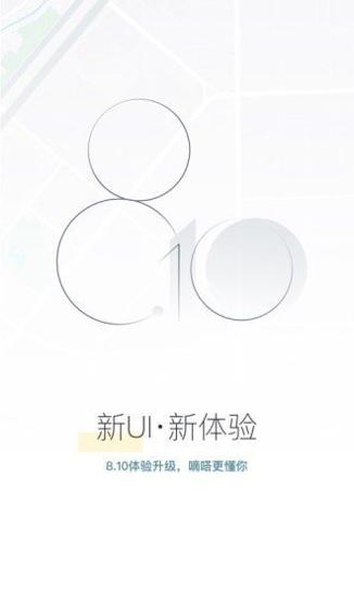 嘀嗒拼车 v7.4.0
