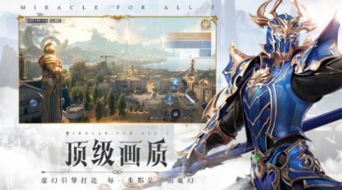 MU原始版手游官方正版  v3.5.2