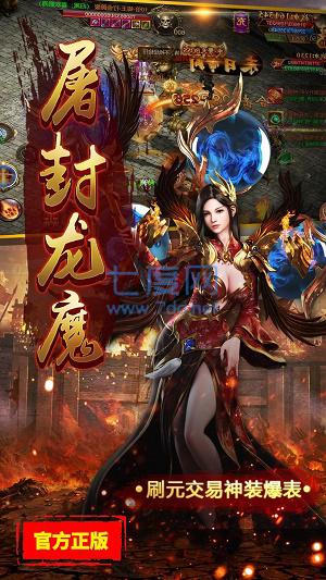 耀光神魔妖姬截图2