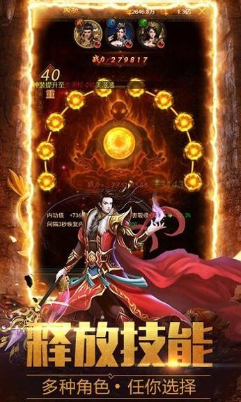 灵爵神途游戏.jpg 灵爵神途游戏.jpg