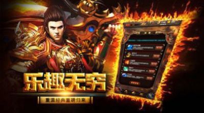 js6666金沙传奇手游官方正式版  v3.5.4