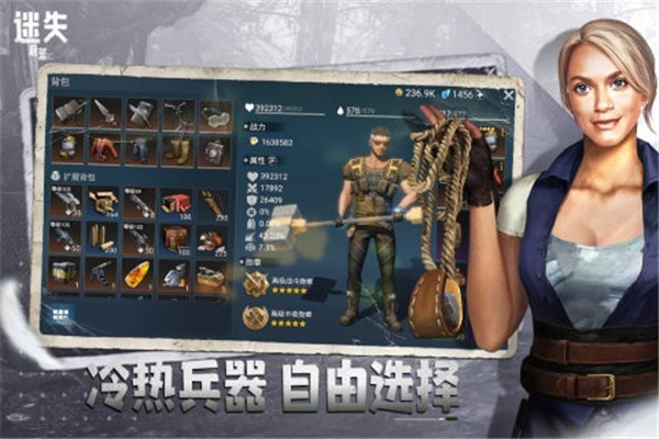 迷失蔚蓝测试服  v1.190.0