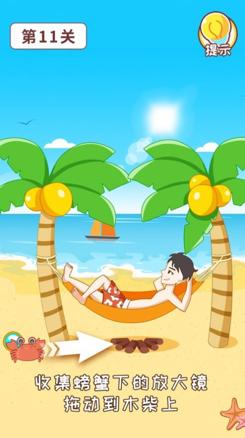 灭渣传奇游戏官方版  v3.2.4