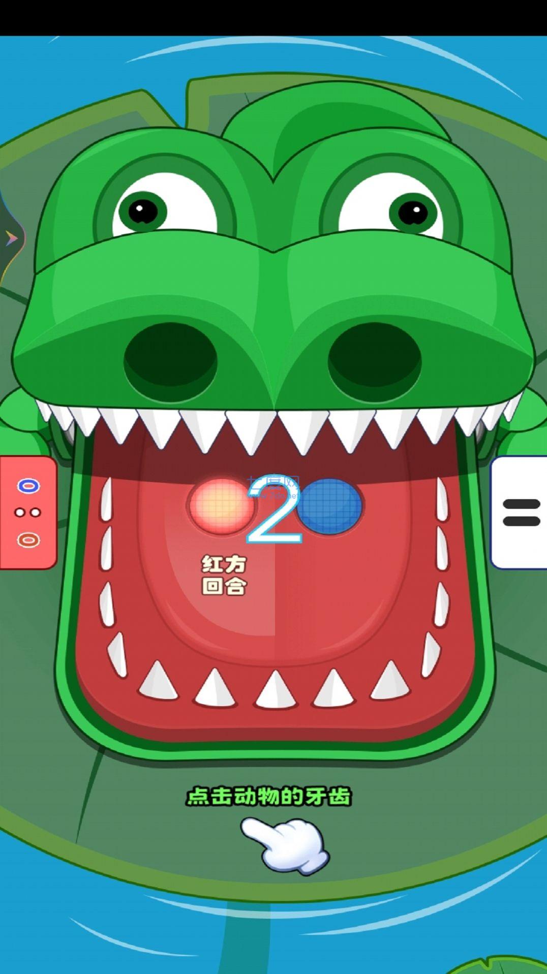 双人冲冲冲游戏 1.00