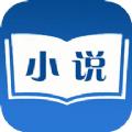 韬尘奇书小说app官方版 
