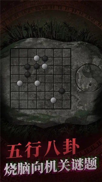 纸嫁衣1完整版安卓  v1.3.1