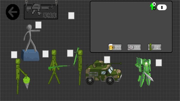 甜瓜游乐派对  v1.2