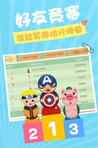 贪食蛇战机最新版全无限  v5.0.1