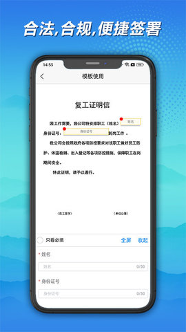 神州签 v1.2.7