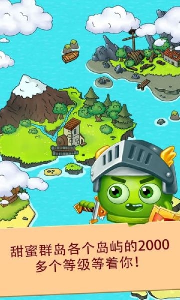 Heroes of Match 3(3消英雄) v1.147.18 安卓版