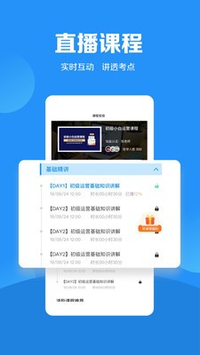 加盐学院 2020-03-27 11:28