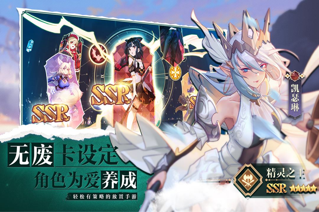 苍空物语手游官网版