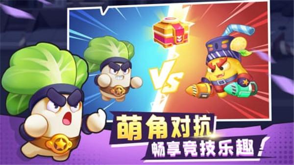 进击的白菜  v1.0.1