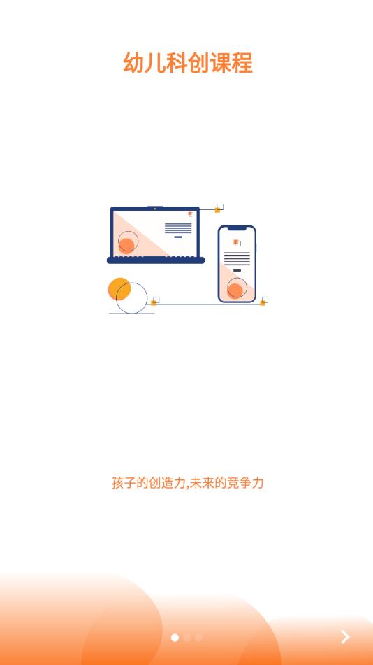 斯坦星球App官方版客户端  v4.4.3