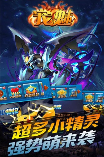 宠魅大作战 2024-06-25 15:08