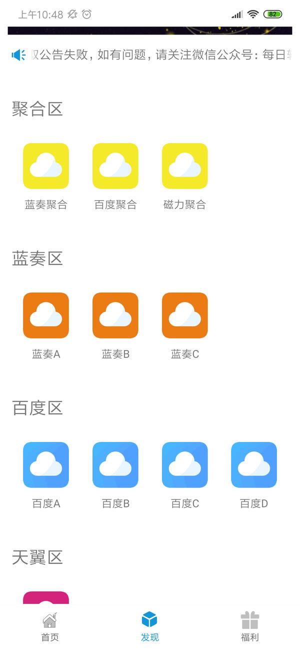 聚云搜 2020-06-04 11:11