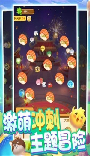 超级弹力球HBBios版  V 1.0.0